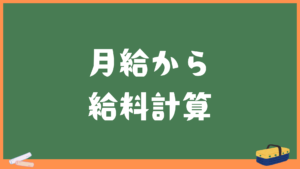 【割合自動計算機】小数点・パーセント・歩合(割分厘)で出力！求め方も解説