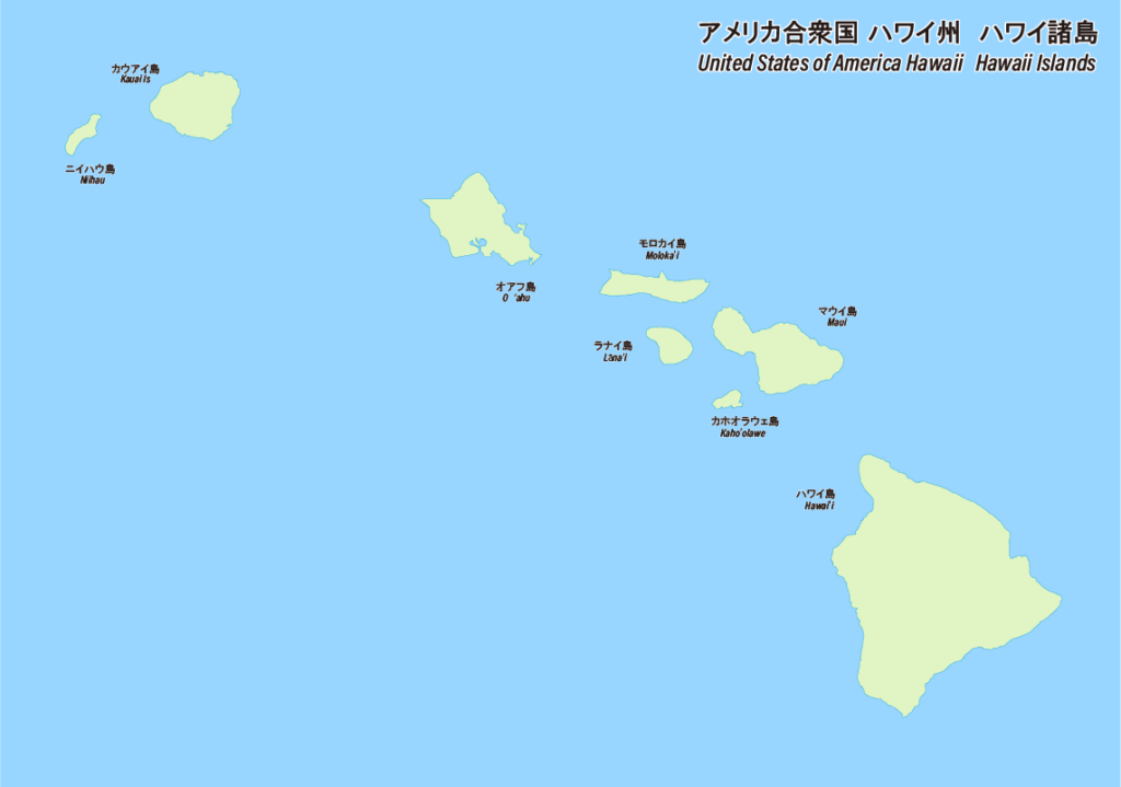 ハワイ(ホノルル)の現在時刻と日本との時差
